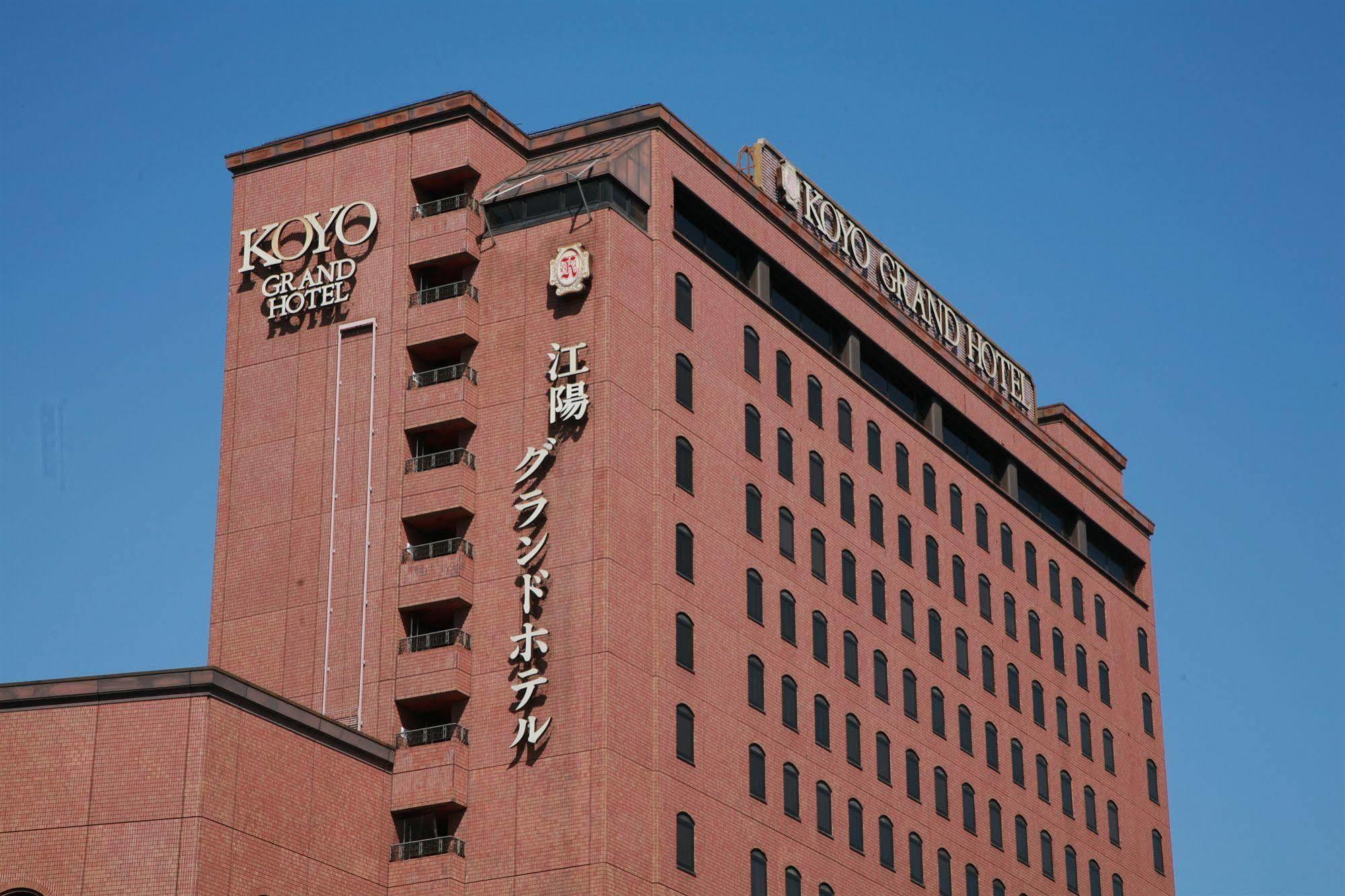 Koyo Grand Hotel Sendai Zewnętrze zdjęcie